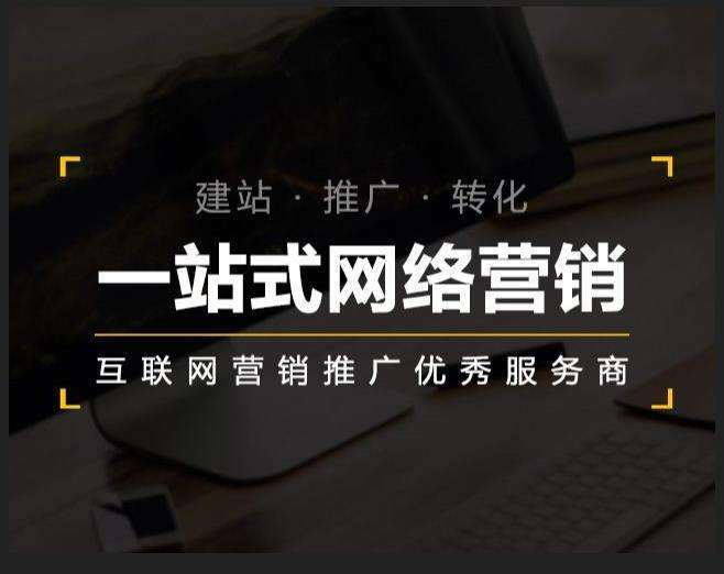 民和企业如何怎么利用网络推广抓取潜在客户