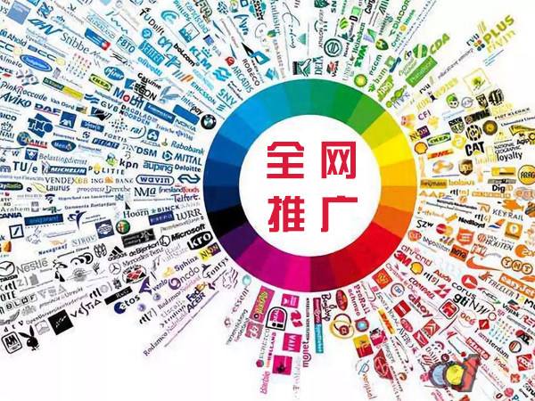 民和传统企业进行网络营销需要注意的几个基础策略