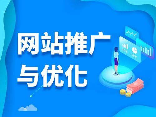 民和电商类网络推广如何做才有更好的效果