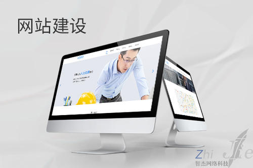 民和网站建设公司分析网页设计如何提升吸引力