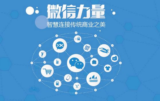 民和微信开发可以帮助企业解决哪些难题？如何做呢？