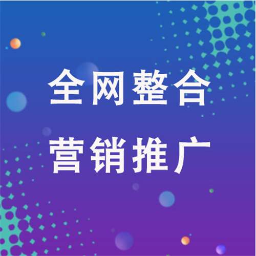 民和企业网络推广老是没有客户的原因是什么呢